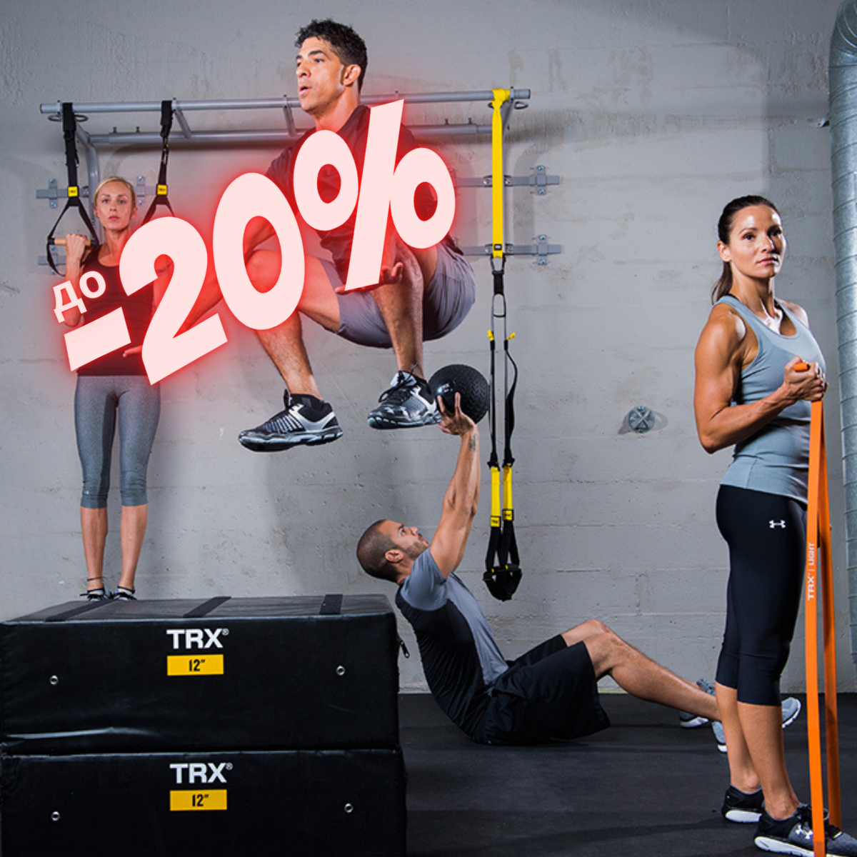 TRX